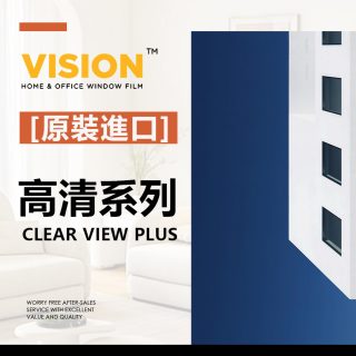 Clear View